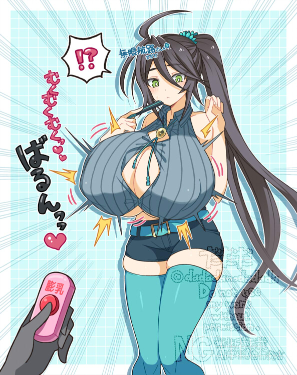 リング☆ドリームより一箭遙ちゃんの膨乳・超乳化イラストでした!リクエストありがとうございました～! 