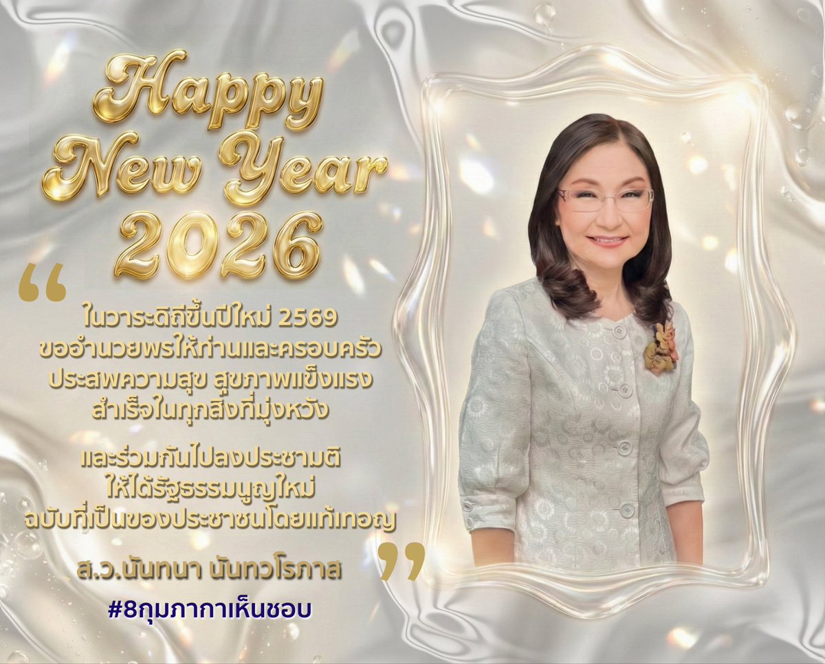 Dr.Nantana (@dr_nantana) on Twitter photo 