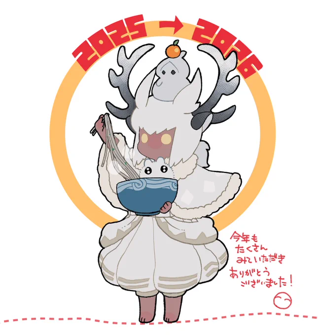 かきおさめ! よいおとしをおむかえください! #sky星を紡ぐ子どもたち #SkyCreatorTroup