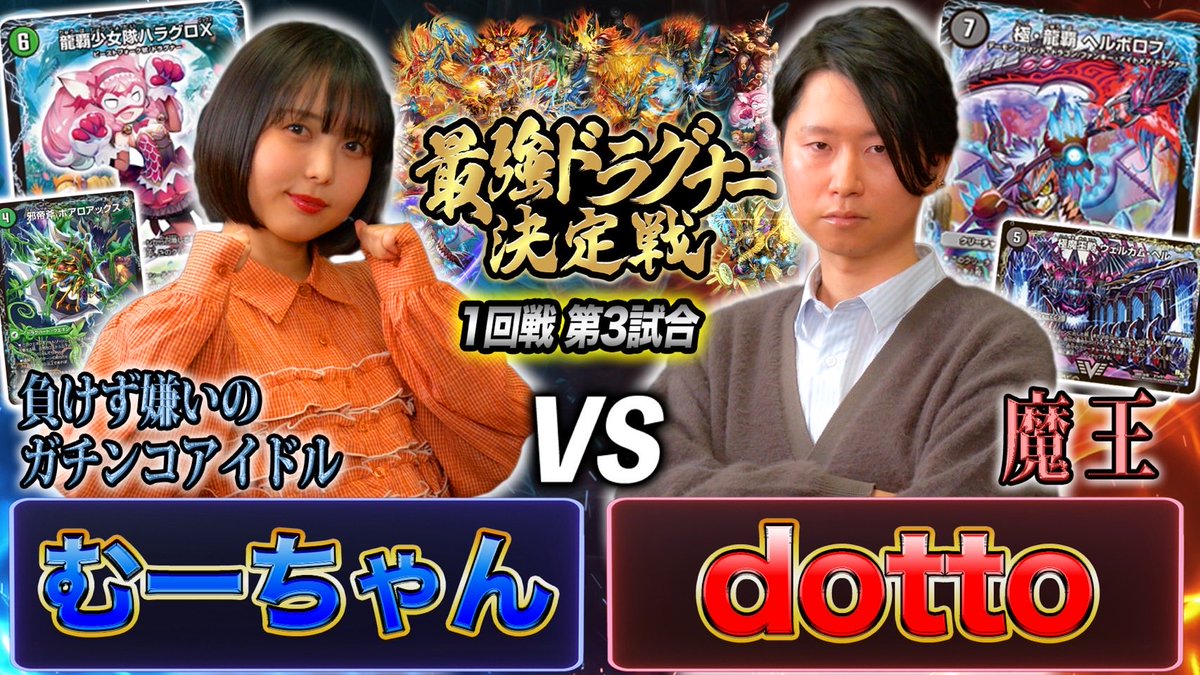 デュエルマスターズ gesuto デュエル・マスターズ デュエマの神店員 デュエ神さま 水 EX08 85