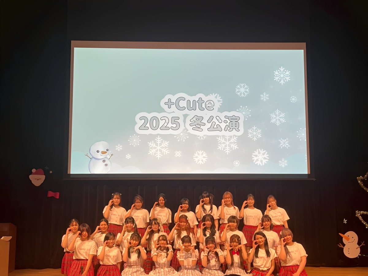 tCute__tcue's tweet photo. 改めまして、第18回定期公演ありがとうございました☃❄

インスタでは公演のセットリストを公開しております！
ぜひ、気になった曲をチェックしてみてください✨

今年も応援ありがとうございました🙇‍♀️
良いお年を^_ .̫ _^💭♡ https://t.co/49iC82qttN