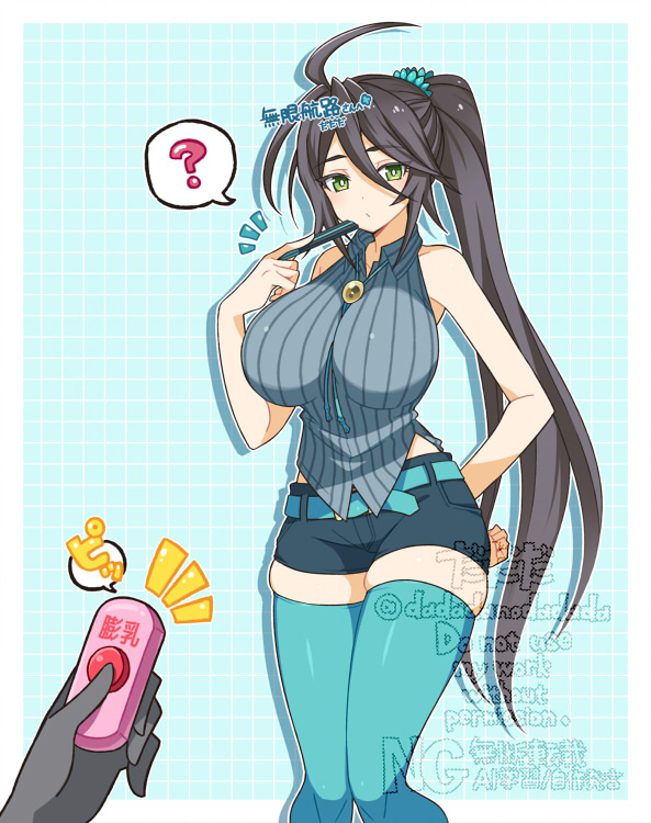 リング☆ドリームより一箭遙ちゃんの膨乳・超乳化イラストでした!リクエストありがとうございました～! 