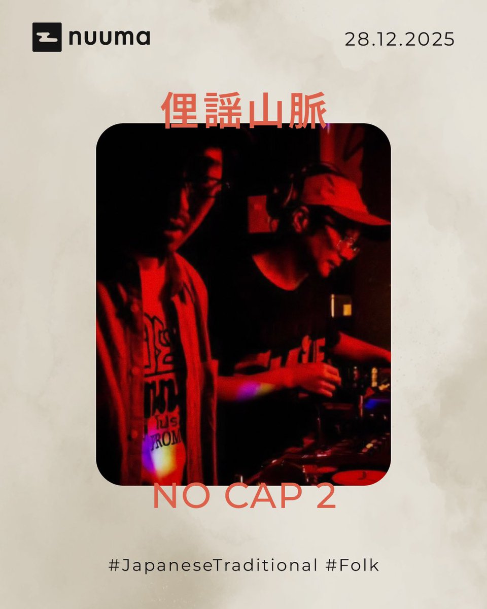 俚謡山脈 (@riyomountains) / Posts / X