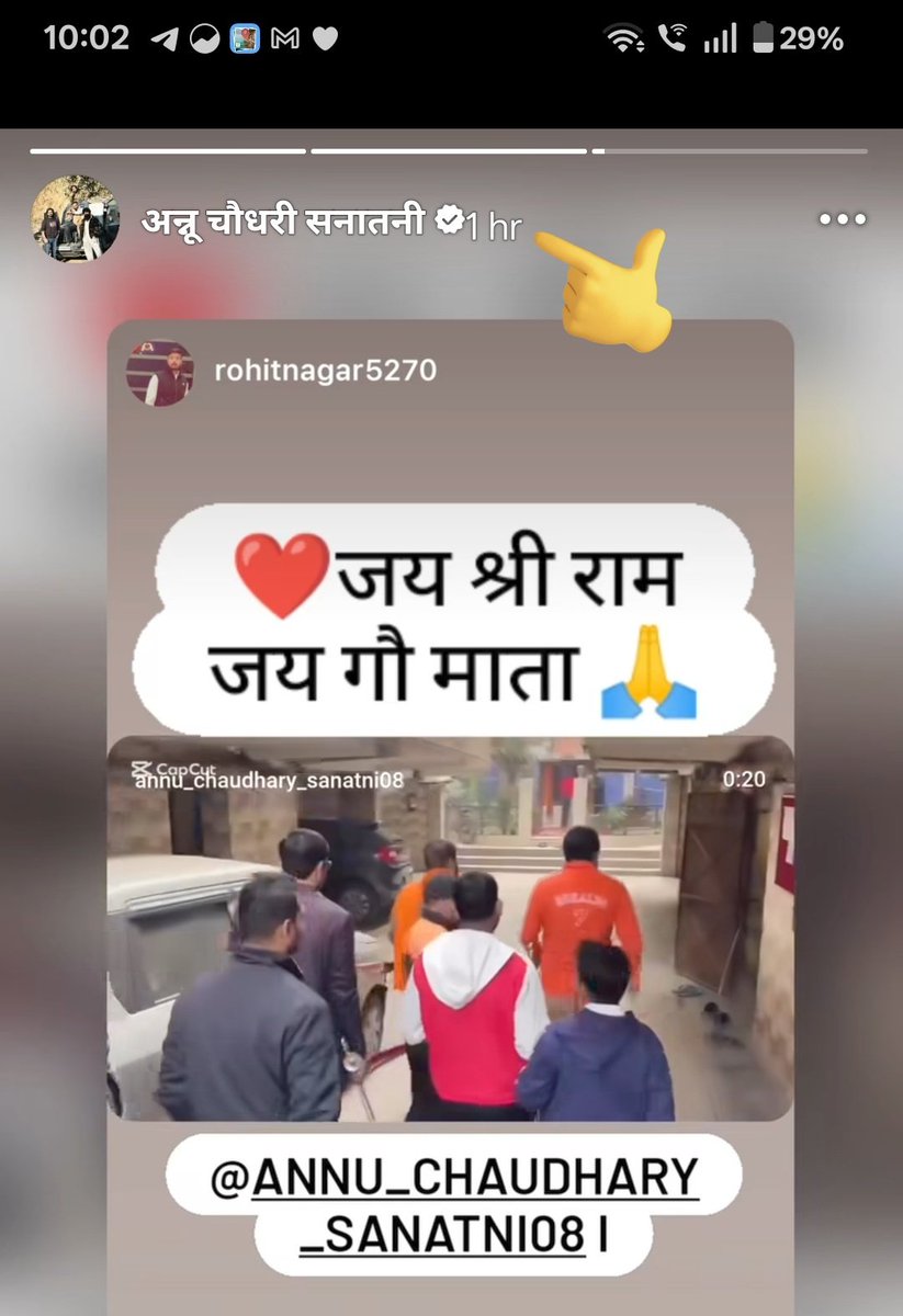 There was an FIR against Annu  Choudhary and others by <a href="/ghaziabadpolice/">POLICE COMMISSIONERATE GHAZIABAD</a> yesterday. And this is a Facebook Story by him today. This is how scared the "Hindu Raksha Dal" members are.