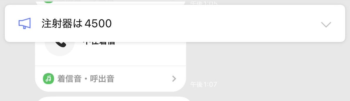 kiyotinbieber's tweet photo. 内容危なくない？ https://t.co/fBQQ8f7gjL