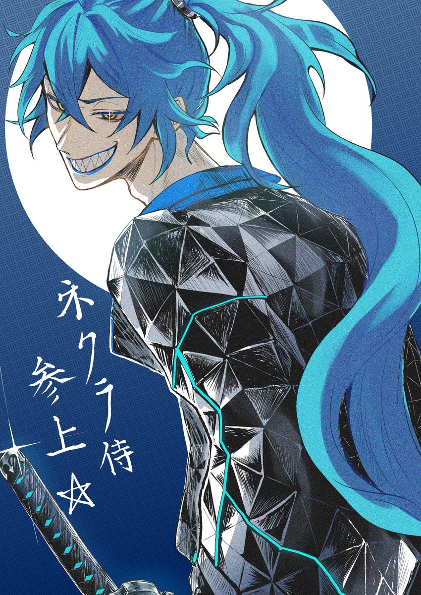 はっち🐝2/8 南4 ま03a (@hacchanppoi) / Posts / X