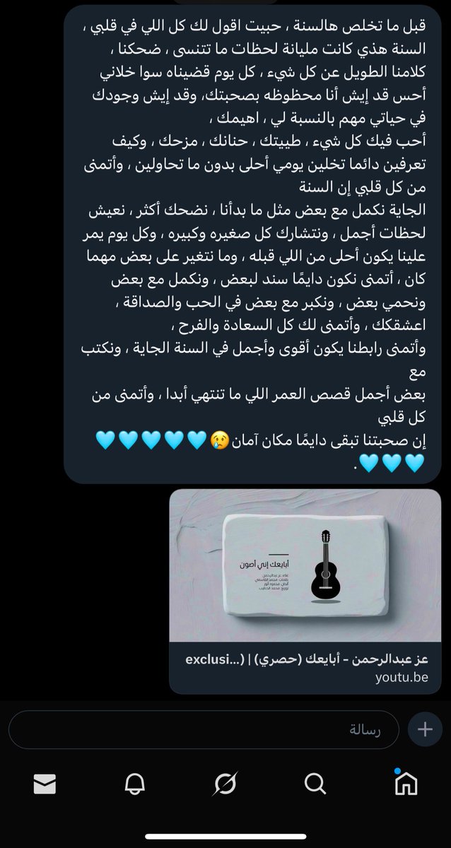iil9sb's tweet photo. ياخييييييررررر واحننننن ما أهدتنيييي الايام 😮‍💨🩶🩶🩶🩶🩶🩶🩶🩶. https://t.co/HJbxF1eIym
