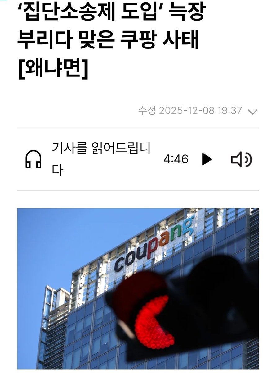 jnjfilm's tweet image. 이 법안도 국힘이 반대해서 무산 시켰다. 국힘은 존재 자체가 해로운 집단이다.