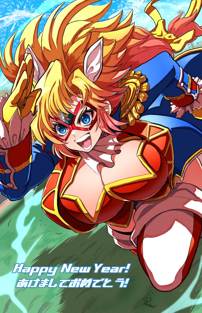 Happy New Year to our friends in Japan! As we approach the Year of