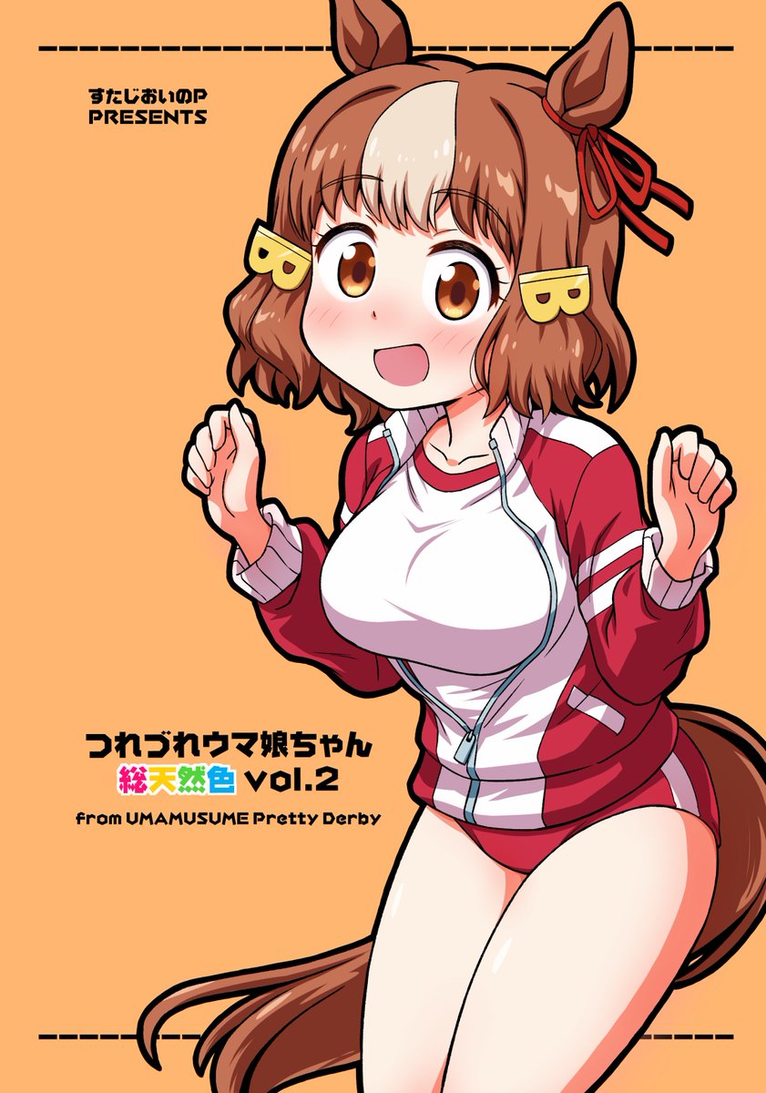 C107新刊、メロンブックスさんで予約受付中です!
既刊のライトハローさんメイン本も あとちょびっとあります!
どうぞよろしくお願いいたします~~!!
🍈ブックスさん⇒ https://t.co/L0aoRsACDz