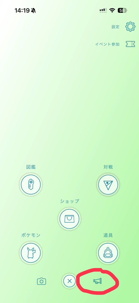 れおれおに tweet media