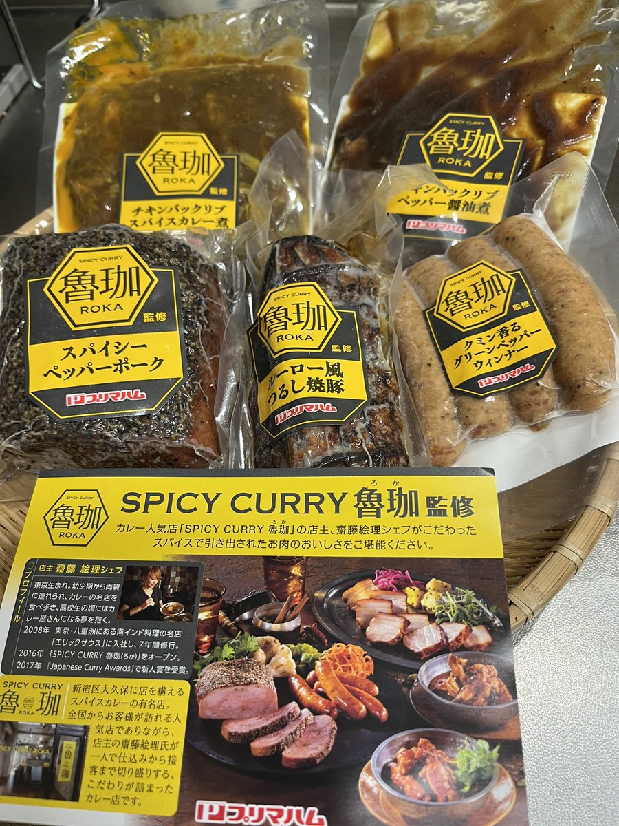 xxsasukee's tweet photo. お正月🎍お節に食べよ😍
@primaham_info
@spicycurryroka https://t.co/HQ5EU8yscj
