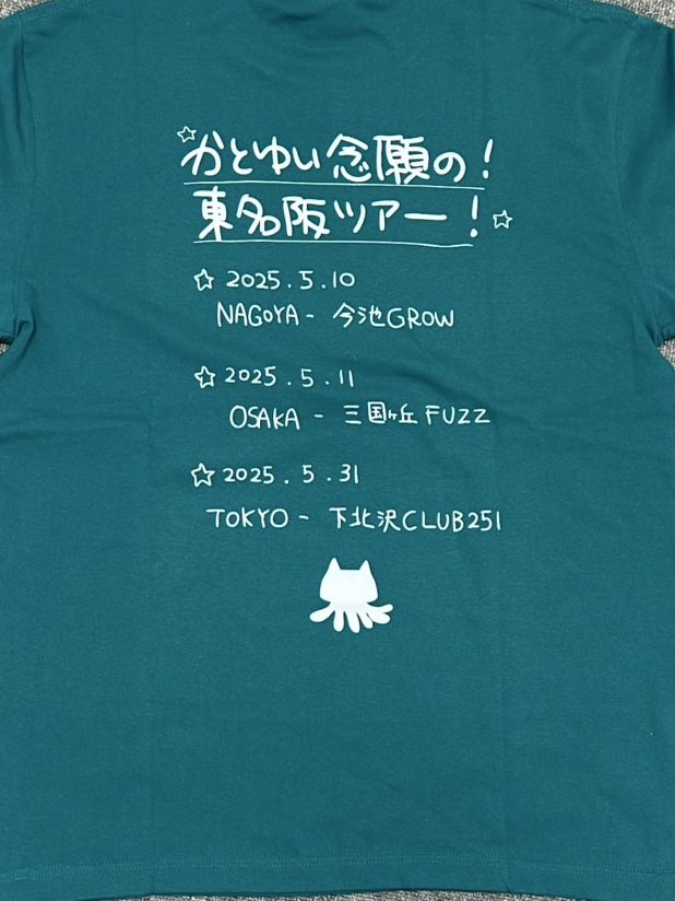 加藤結 直筆サイン入りチェキ 元SKE48 なきむし見習いシンガー 加藤結🥑12/20ワンマンライブ (@look_kato10) / Posts / X