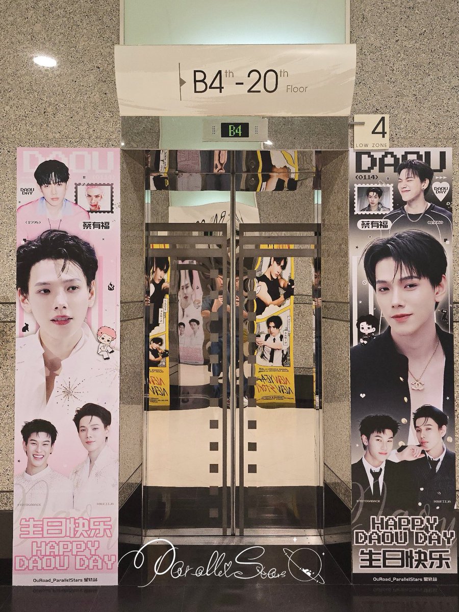 𝟚𝟘𝟚𝟞 𝔻𝕒𝕠𝕦𝕆𝕗𝕗𝕣𝕠𝕒𝕕 𝔹𝕚𝕣𝕥𝕙𝕕𝕒𝕪 ℙ𝕣𝕠𝕛𝕖𝕔𝕥

𝐇𝐚𝐩𝐩𝐲 𝐃𝐚𝐨𝐮 𝐃𝐚𝐲💫
蔡有福 生日快乐🦖
ขอให้ต้าห์อู๋มีความสุขทุกวัน<a href="/oueiija/">ไดโนเสาร์ย้าก🦖</a> 

🕐Dt. 31 DEC.25—15. JAN.26
📍Loc. GMM GRAMMY Lift NO.4

#DAOUJOYJOYDAY2026 
#ต้าห์อู๋ #oueiija #DAOU
#ต้าห์อู๋ออฟโรด #DaouOffroad