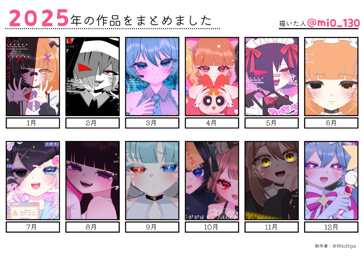 みづき tweet media