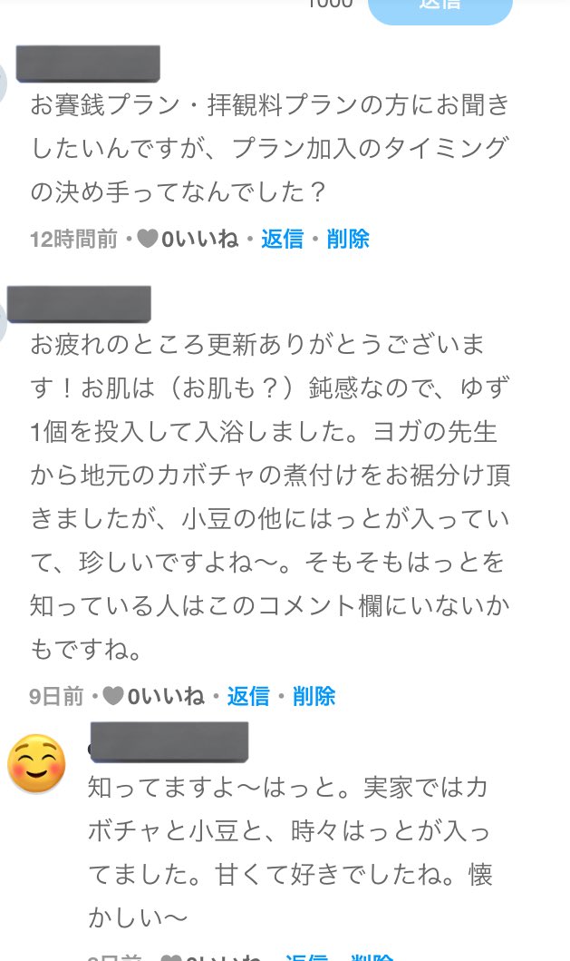 ⚠️コメント必須 ぷぁ★ フェアレディZの楽しい時間は短すぎる😭・いつもイイネ&コメント