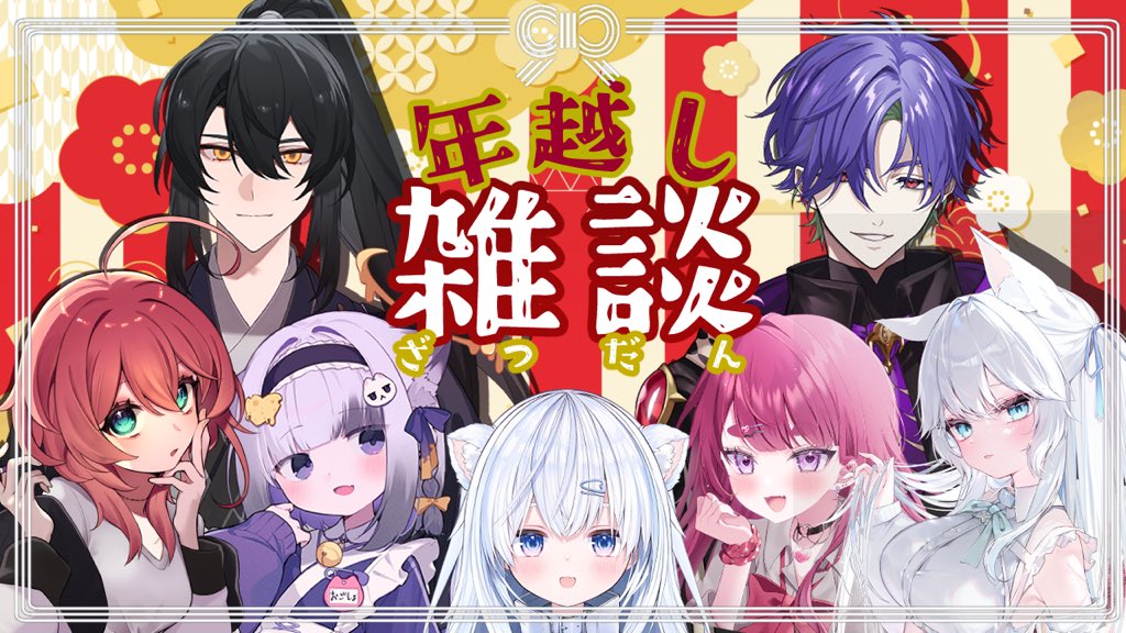 Post by たろぺ on X: 21時頃から～