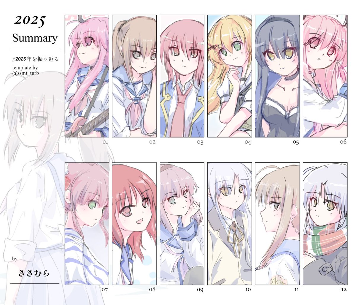 ささむら tweet media