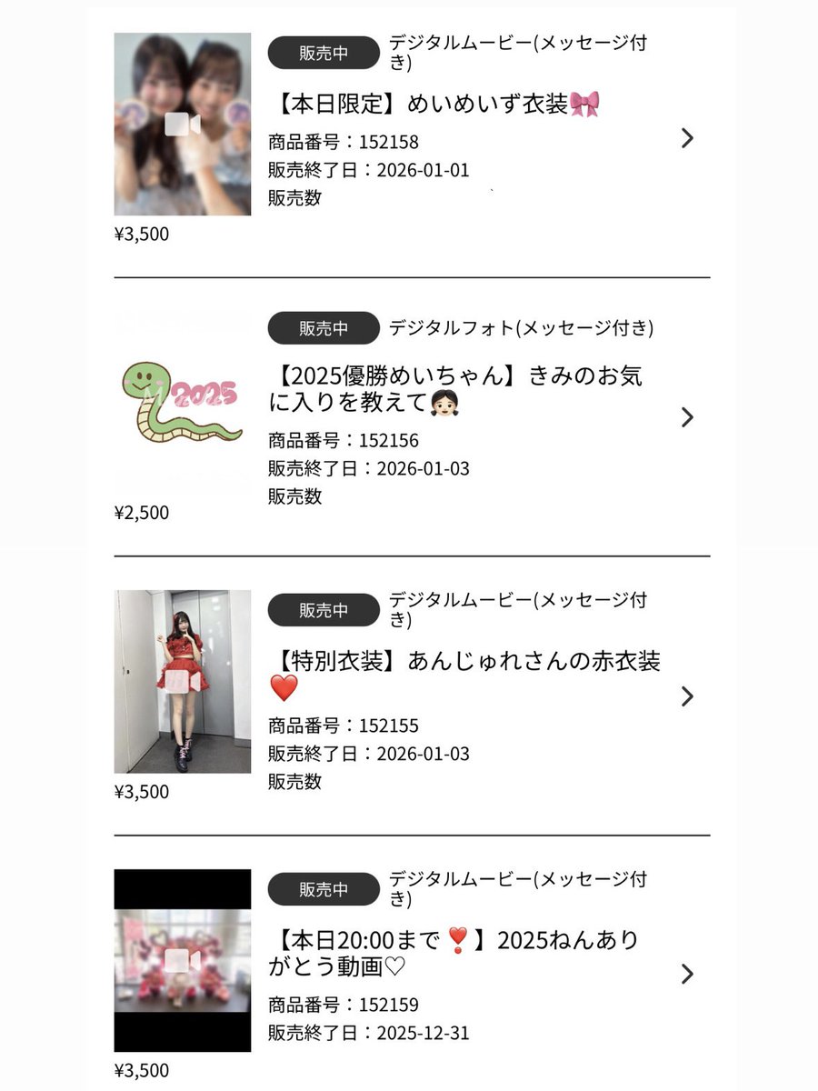 きのうスマホを無くしてしまってマルシェ即納品できなかったです