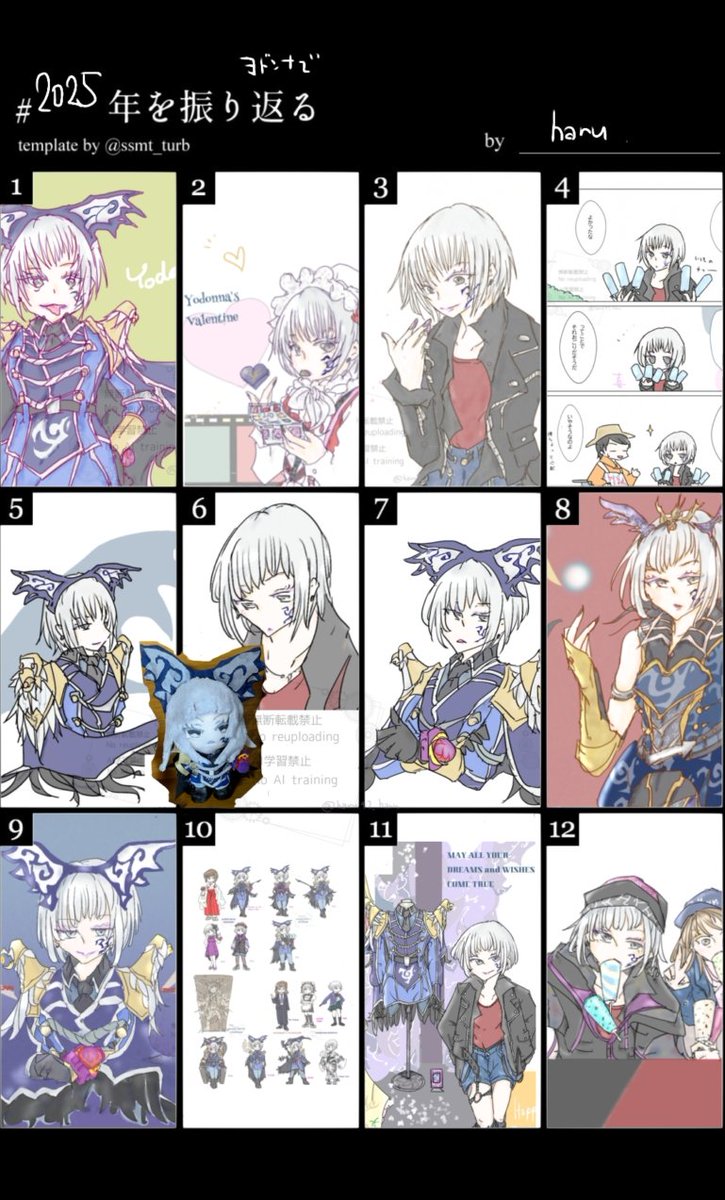 その他 haru haru-in-ch-5-v0-mtkrlkp9lped1.