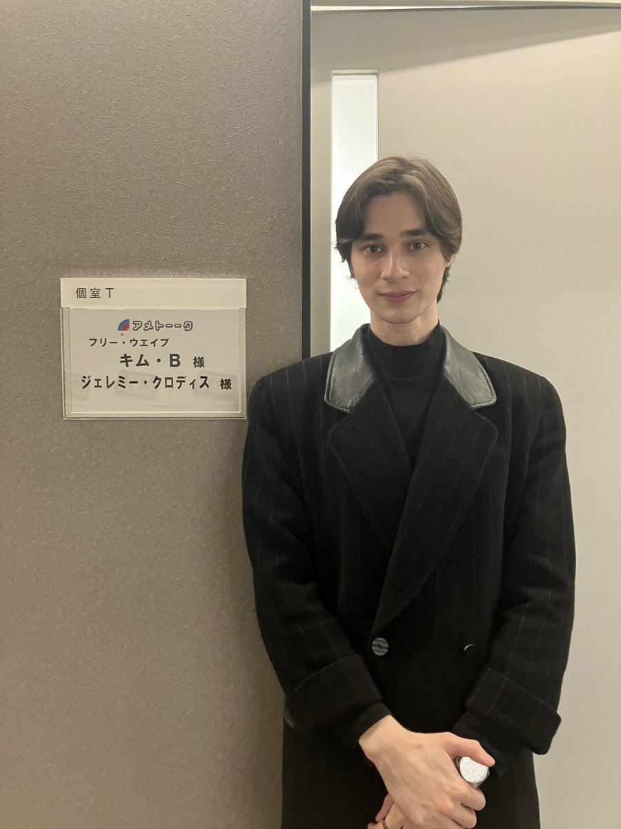 昨日 、#アメトーーク に出演しました 🌟 初めて大きなテレビ番組の