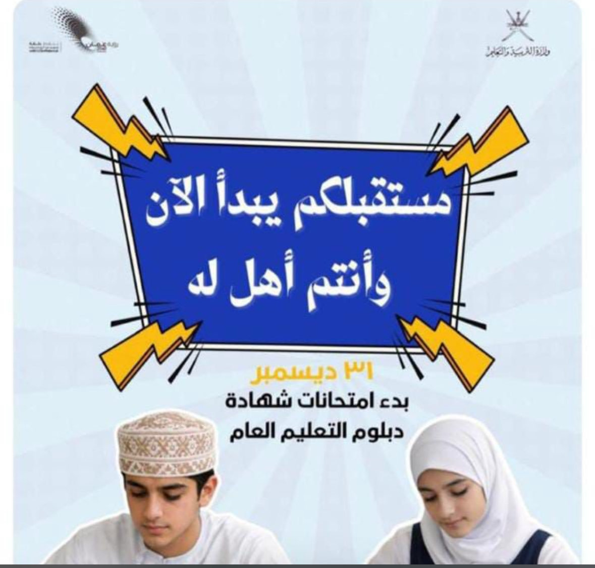 assadasaad54's tweet photo. "من قال أنا لها نالها"
كل التوفيق والتيسير لطلبة الدبلوم العام 

 #طلبة_الدبلوم_العام https://t.co/AxaKJBIZKK