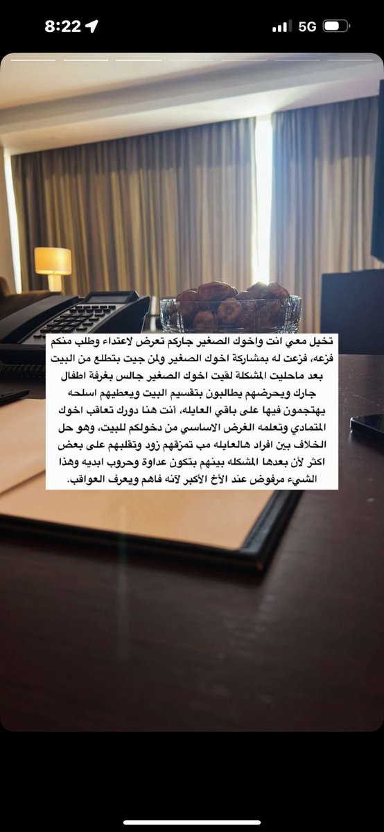 Adolh عدال 🙇🏽♀️ tweet media