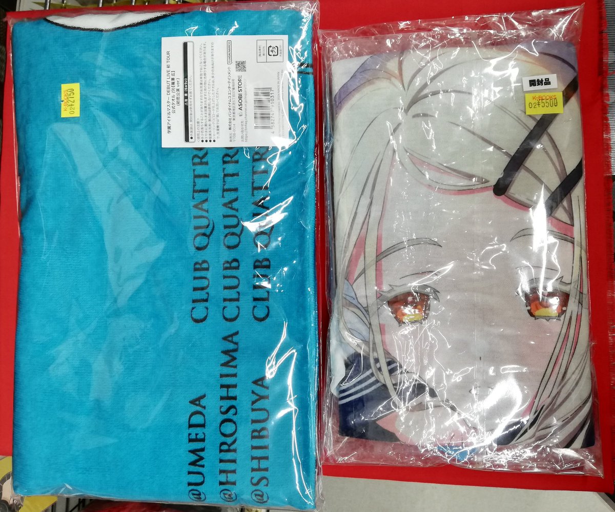 初恋公演 フルグラフィックタオル 篠澤広 学マス 光景】篠澤 広 ハイブリッドフェイスタオル [学園アイドルマスター