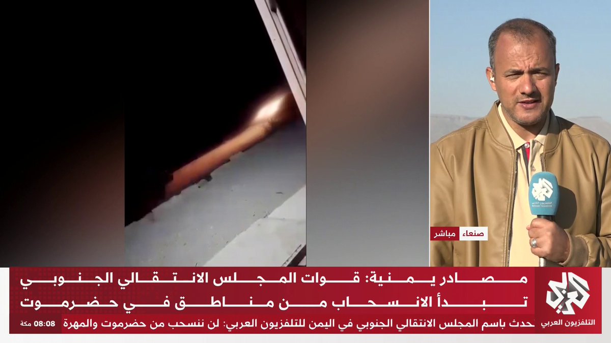 ما حقيقة بدء انسحاب قوات المجلس الانتقالي الجنوبي من مناطق في حضرموت؟ 