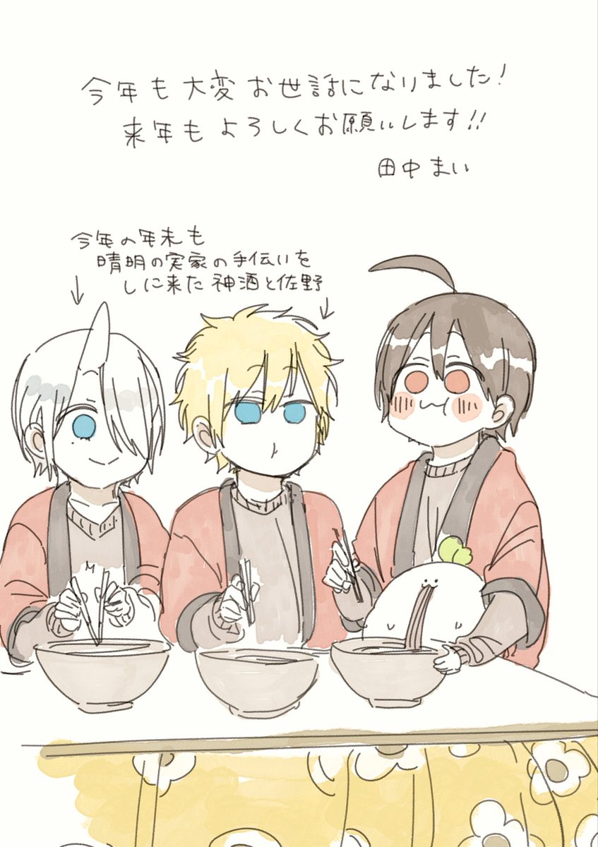 YARETZI (@YYweii_12) / Posts / X