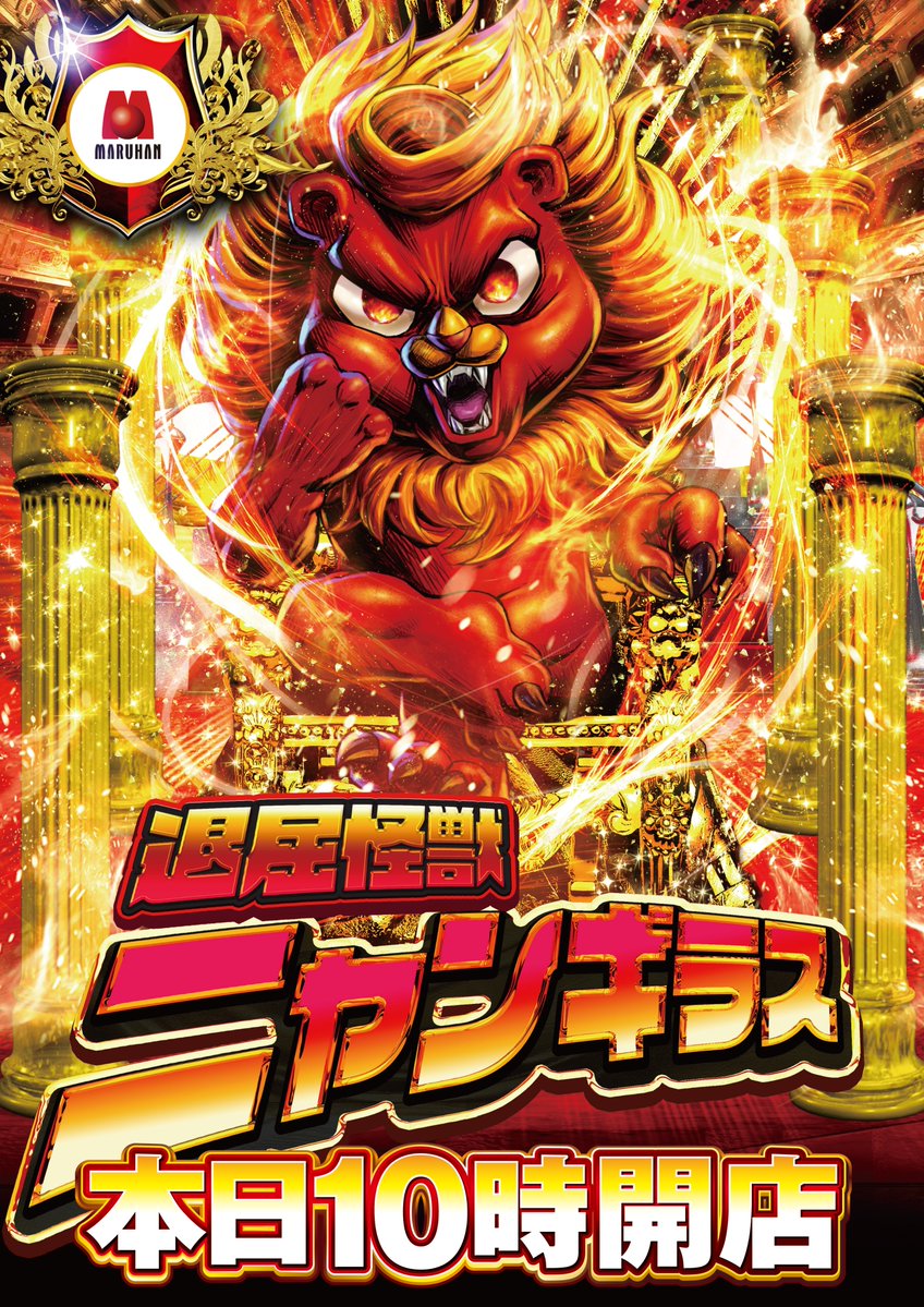 あけましておめでとうございます 本年もよろしくお願い申し上げます