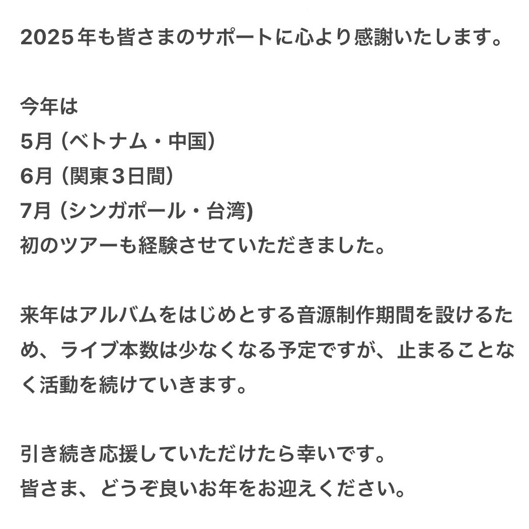 parasitariodm's tweet photo. 2025年も皆さまのサポートに心より感謝いたします。 -PARASITARIO https://t.co/ESYiuZzhvS