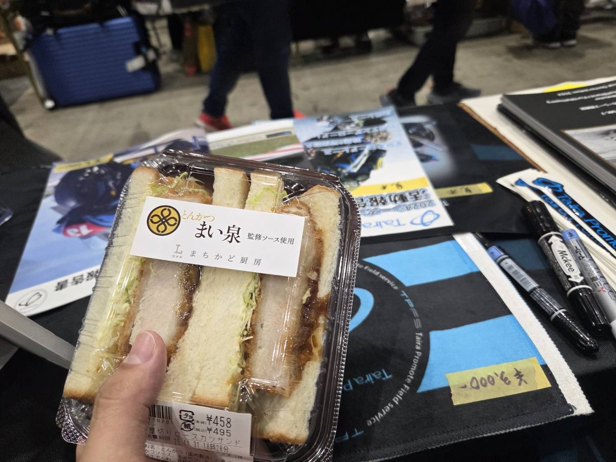 TairaPromote_R's tweet photo. 差し入れたくさんありがとうございます😋✨😆😆

 #C107 https://t.co/9KqUleYWJd
