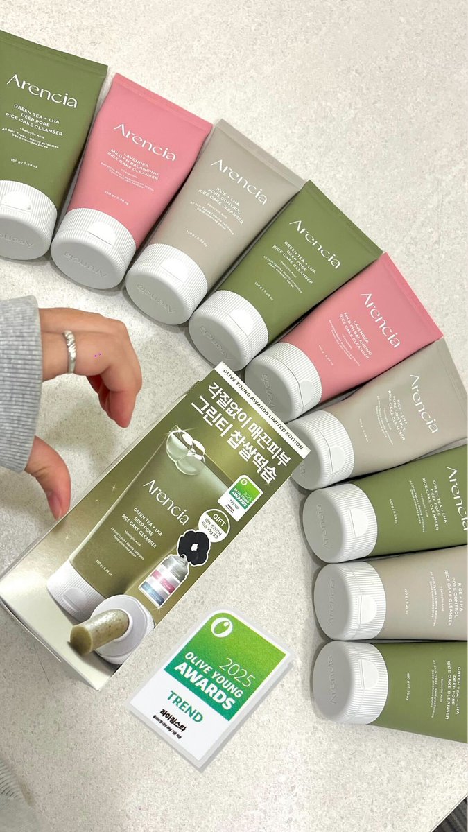 🎉 ARENCIA RT EVENT 🎉
2025년, 여러분의 사랑 덕분에
올리브영 어워즈 [라이징 스타] 수상 🏆
진심으로 감사합니다!
감사한 마음을 담에 작은 이벤트를 준비해보았는데요!! ʕ⁎≻◡ꔷʔ┉☆

💚 감사 RT 이벤트 💚
올해의 입소문템 ‘찹쌀떡솝 클렌저’ 증정!

📌 참여 방법

   ✔️마음찍기 (💚) + RT