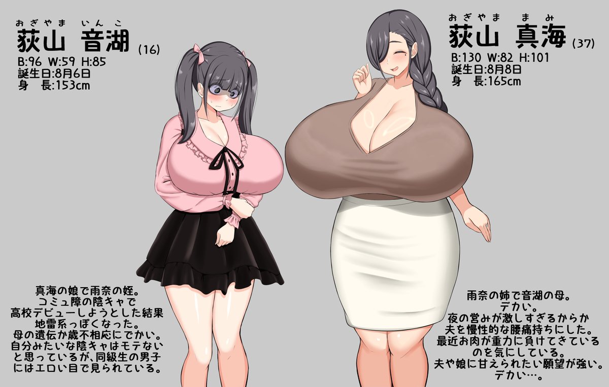 #2025年自分が選ぶ今年の4枚 
一番印象に残ってる4枚。今年は色々あったけど来年はどうなるかな。
この一年絵を見てくれてありがとうございました!
皆様良いお年をお迎えください。 