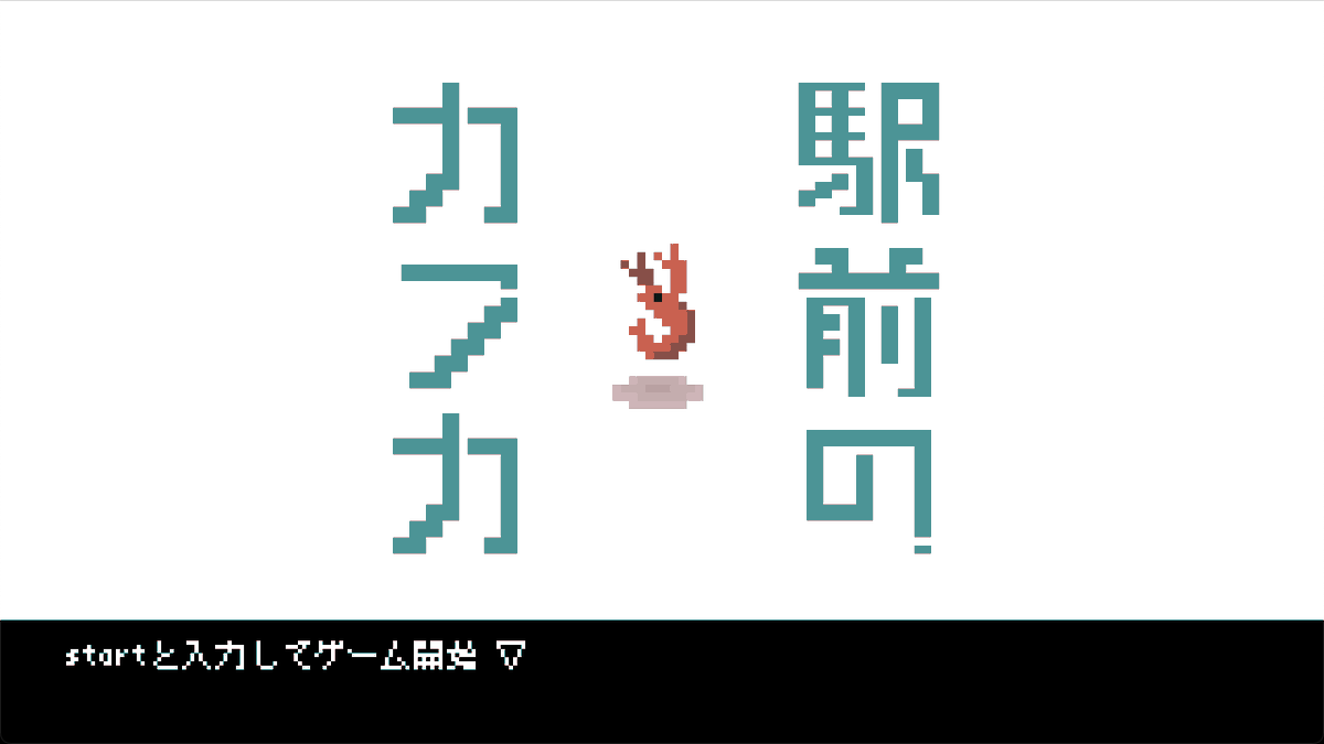 Neji. Games 🍤 ゲムダン12 tweet media