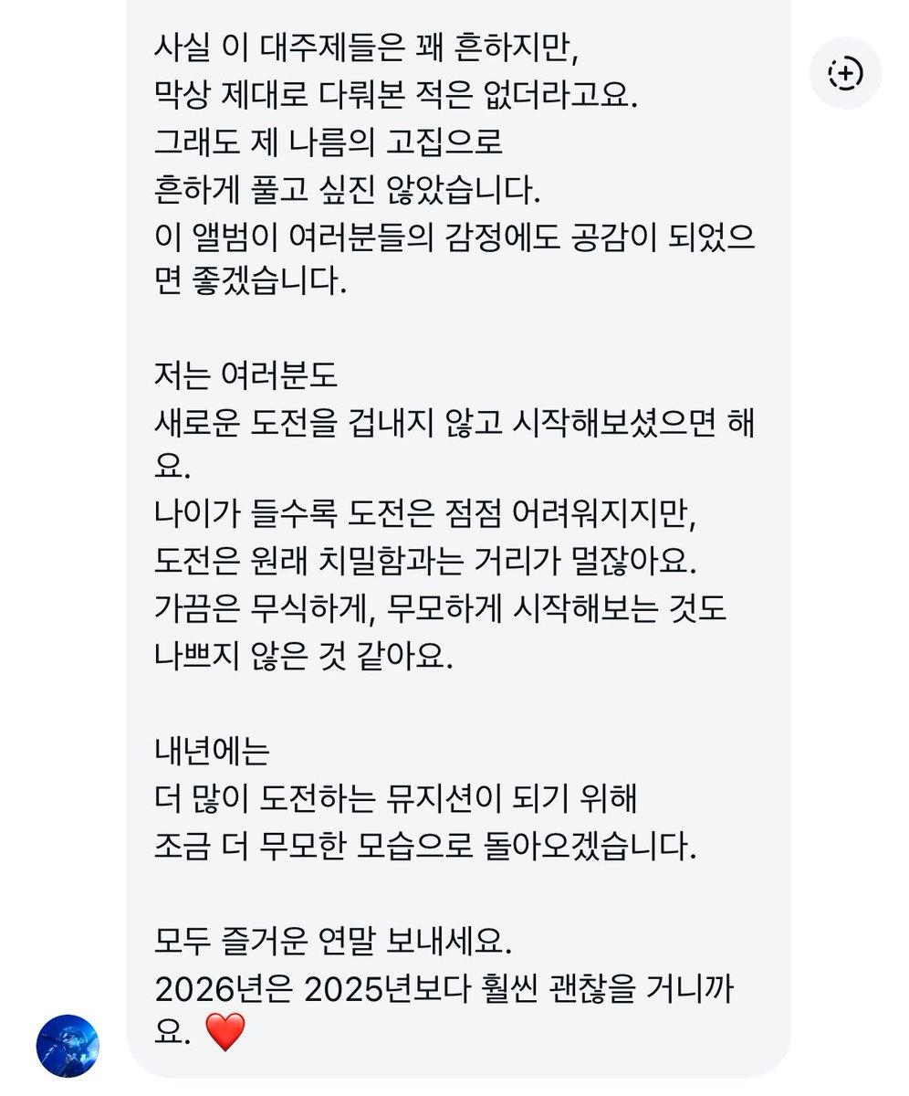 #저기요 ……🧎‍♀️🧎‍♀️