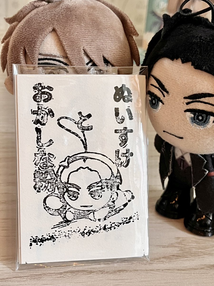 coipo25's tweet photo. 1月の三輪さんとの新刊活版印刷本が出来ました！ぬいすけのお話🍴

少し印刷が上手くいっていない部分があるのでサイトでも見れるQRコード付きです🙏✨ https://t.co/wifq7gC33s
