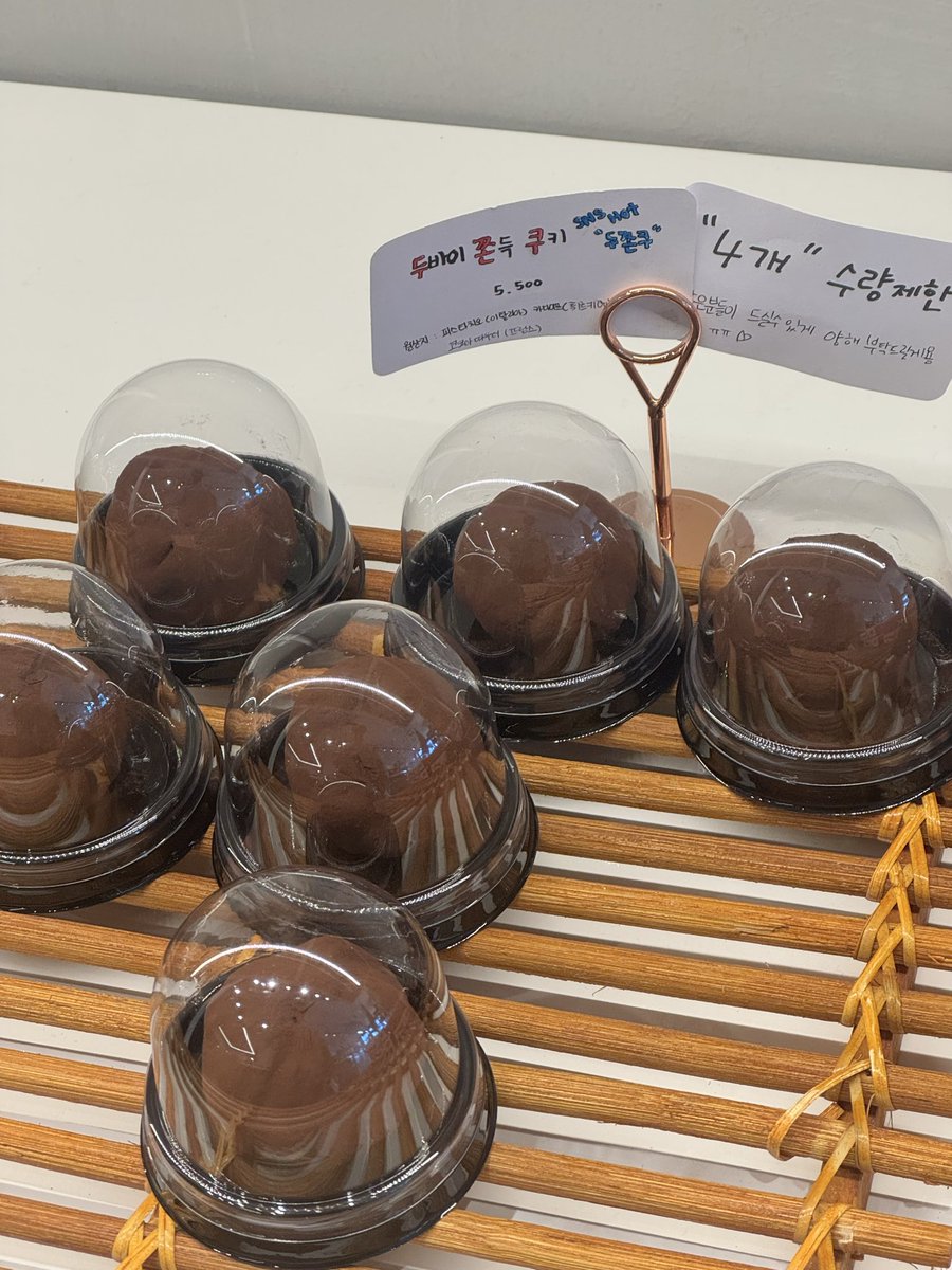 Cirscut's tweet photo. 두 쫀 꾸 https://t.co/NxePkjZ6VY
