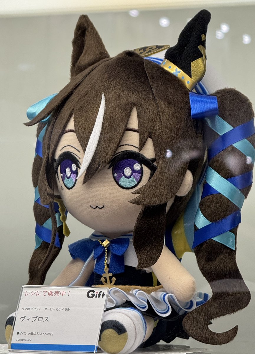 ヴィブロスのコスプレイヤーを模したぬいぐるみってことで 新品 ウマ娘