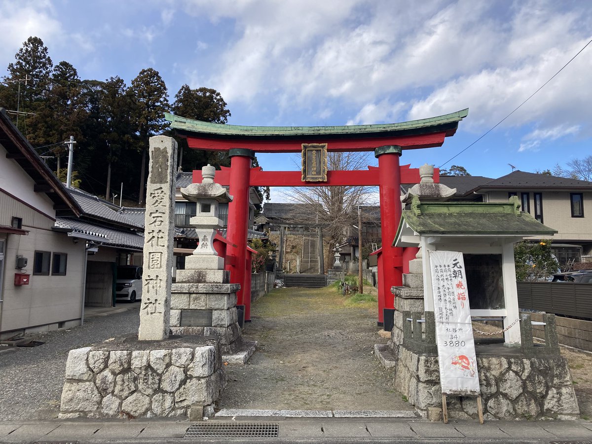 本日は自宅から歩いて御朱印をもらう度にでています😁ほんとは0時から