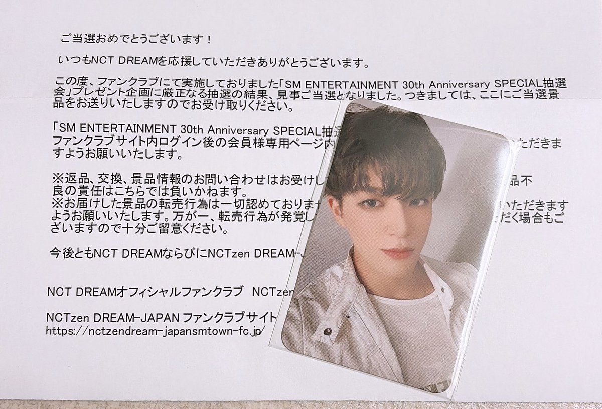 ユンジェ♡ノミン tweet media