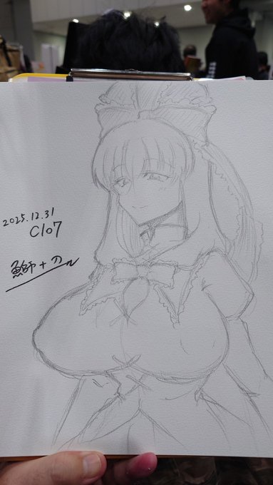 お雛様のスケブできたわよ
2025年の集大成 