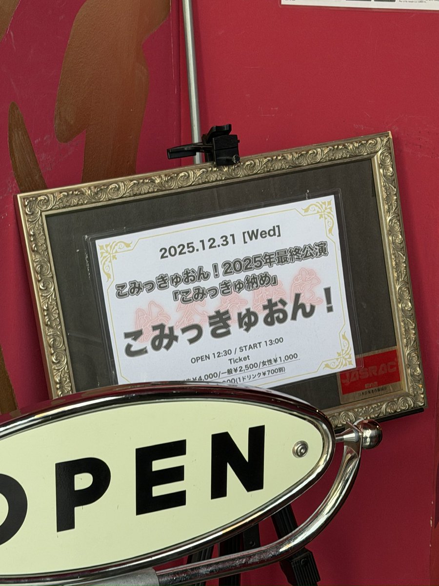 でぃの(使いません) tweet media