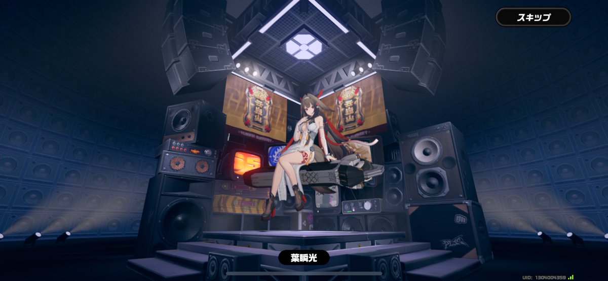 【希少!!最終値下げ!!】エンゲージゼロ プロモ 当選 Twitter アセベ 久々にゼンゼロ開いたらなんかすごいエージェント来てるらしくて、試し