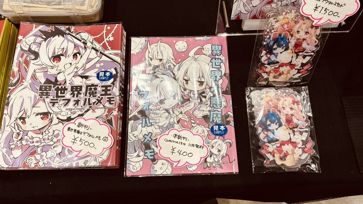 既刊の勇者先輩は持ち込み完売しました、アクスタは出てる分で終わりです!
新刊はまだあるよ!ゆっくりきてね☺️ 