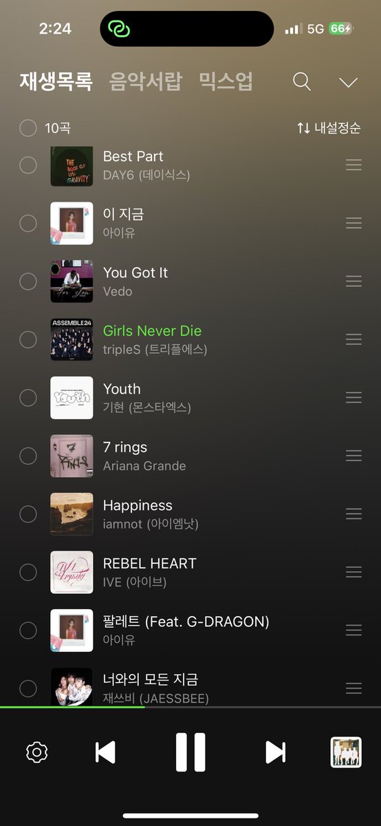 딸기 다 쏟아진 스초생과 함께
2026 새해 첫 곡 리스트업 완료...🙉