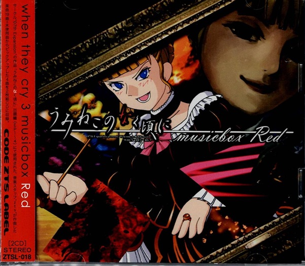 昨日の #12月30PCゲーム・同人音楽廃盤CDセール まだまだ人気タイトル