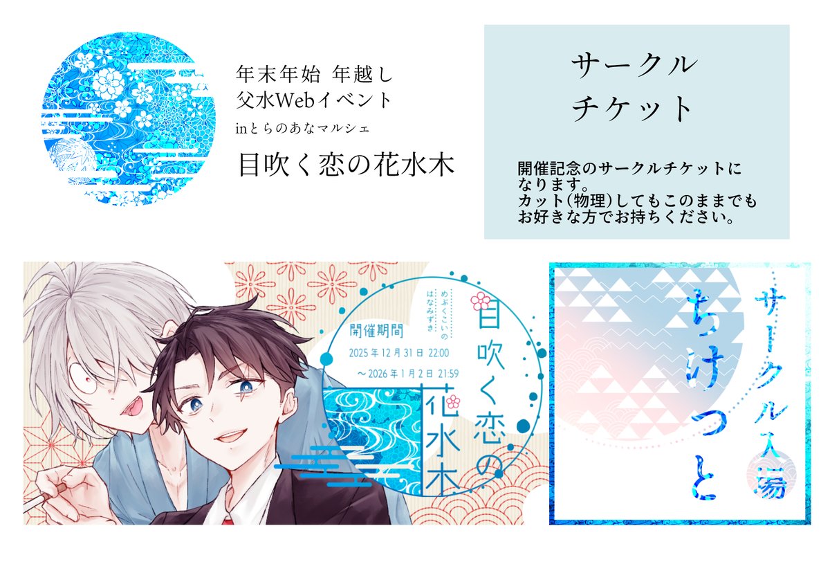 きき様❤️おまとめ専用ページです。2/8まで♡ ぎき🍒1/11_6号館B_ノ71b (@GikiSayu) / Posts / X