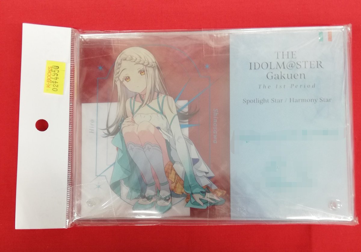 入荷情報】 『学園アイドルマスター』より 学園アイドルマスター The